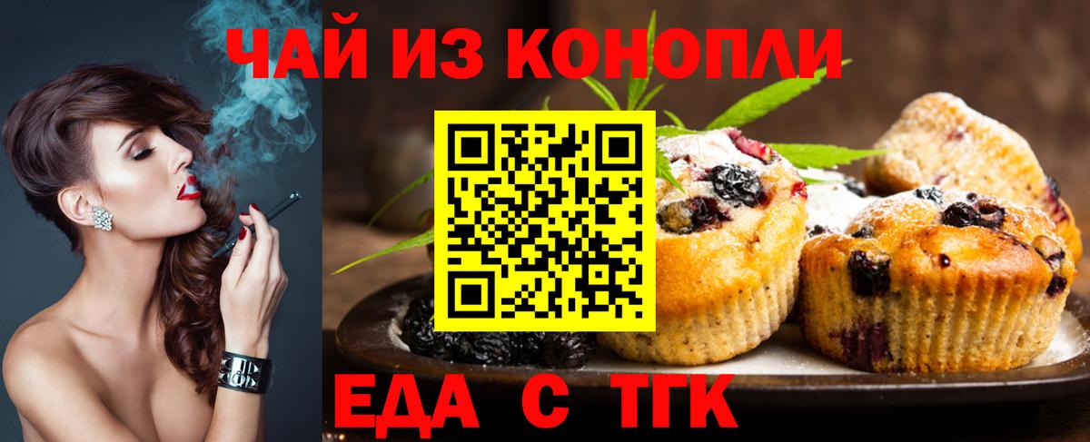 Керчь  Canna-Cookies марихуана  Вход с VPN 
