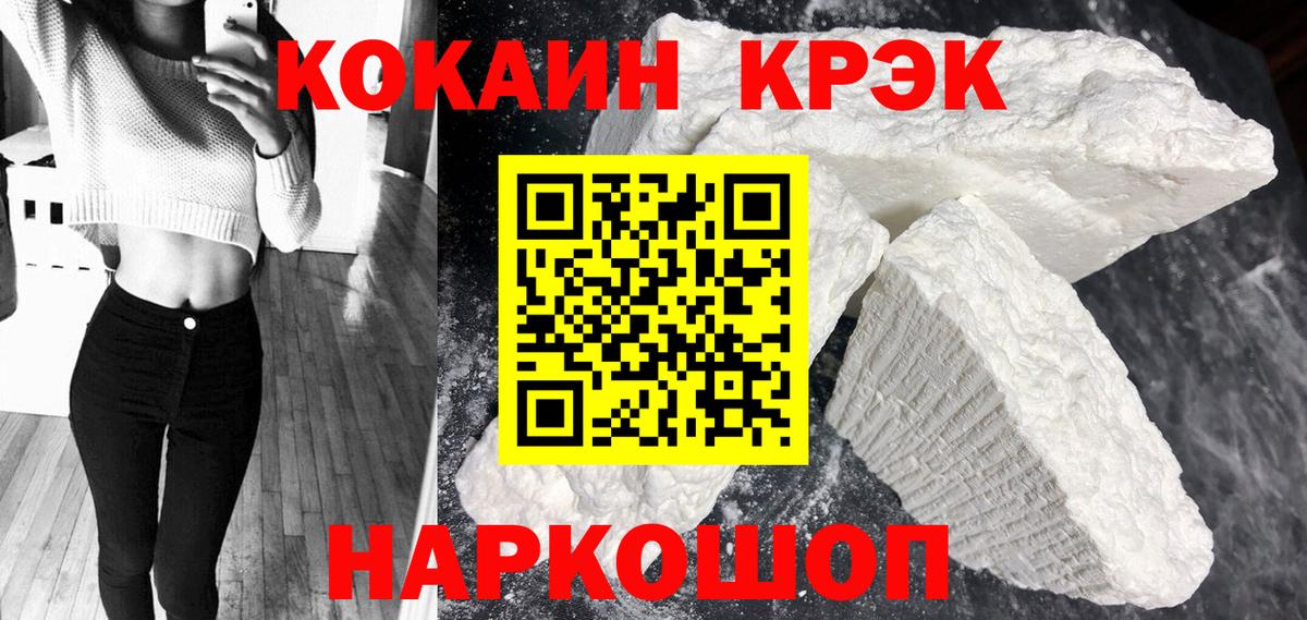 Кокаин Боливия Керчь