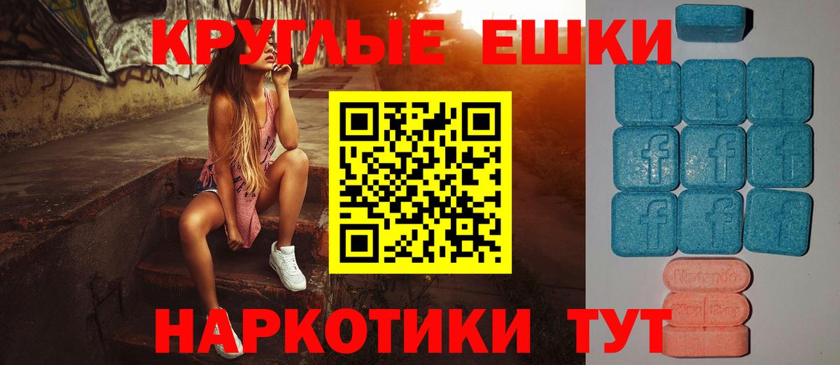 Экстази Philipp Plein Керчь