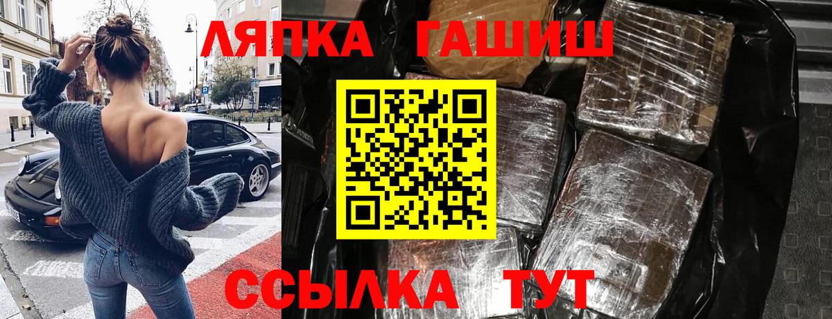 ГАШ hashish Керчь
