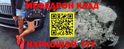 соль ск Гусиноозёрск