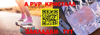 МДМА Гусь-Хрустальный