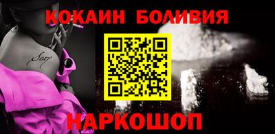 соль ск Гусиноозёрск