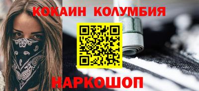 соль ск Гусиноозёрск