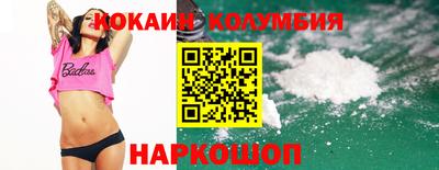 соль ск Гусиноозёрск