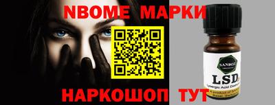 соль ск Гусиноозёрск