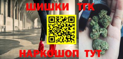 соль ск Гусиноозёрск