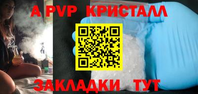 соль ск Гусиноозёрск