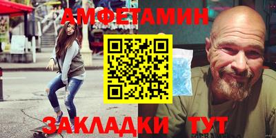 соль ск Гусиноозёрск
