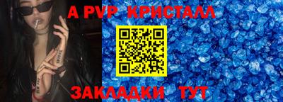 МДМА Гусь-Хрустальный