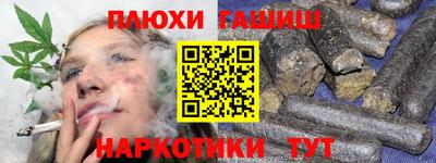 соль ск Гусиноозёрск