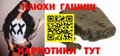 МДМА Гусь-Хрустальный
