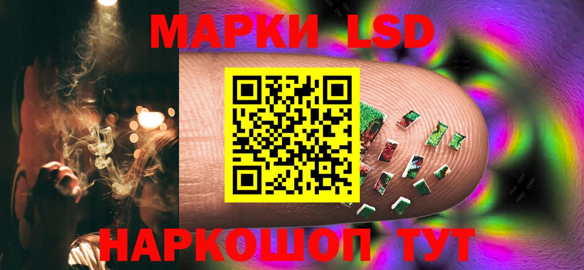 LSD-25 экстази  ЛСД экстази ecstasy  Вход с VPN  Керчь 