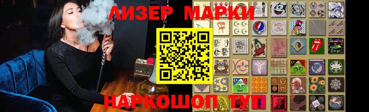 Лсд 25 экстази кислота Керчь
