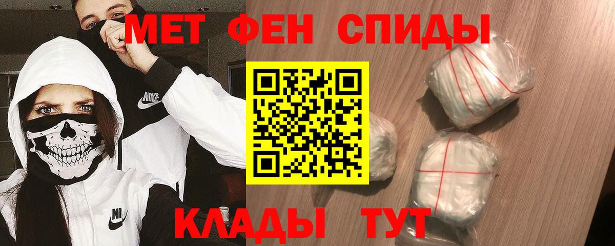 Керчь  Первитин витя  Первитин витя  Вход с VPN 