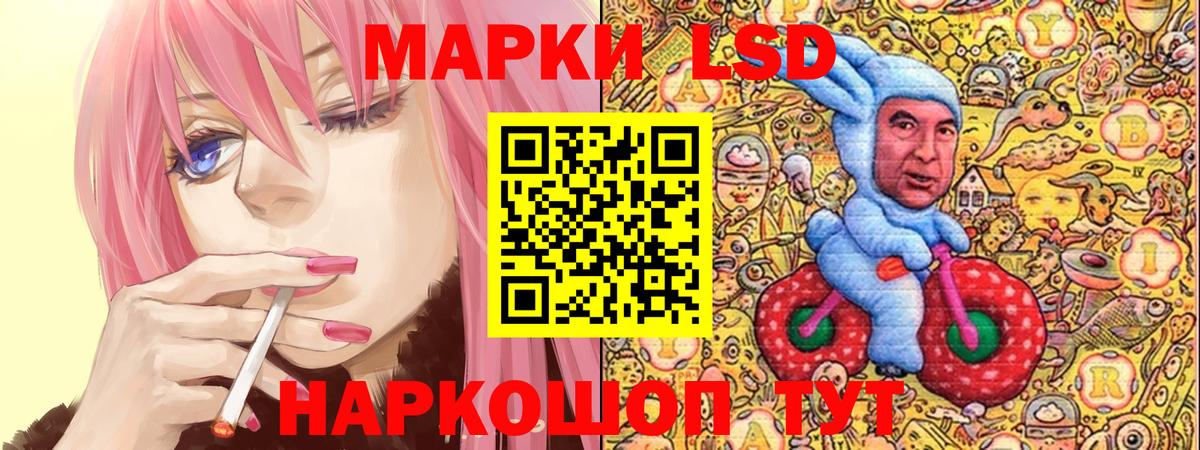 Керчь  Наркотические марки  закладки  Вход с VPN  Марки NBOMe 1,5мг  Марки NBOMe 1,5мг 