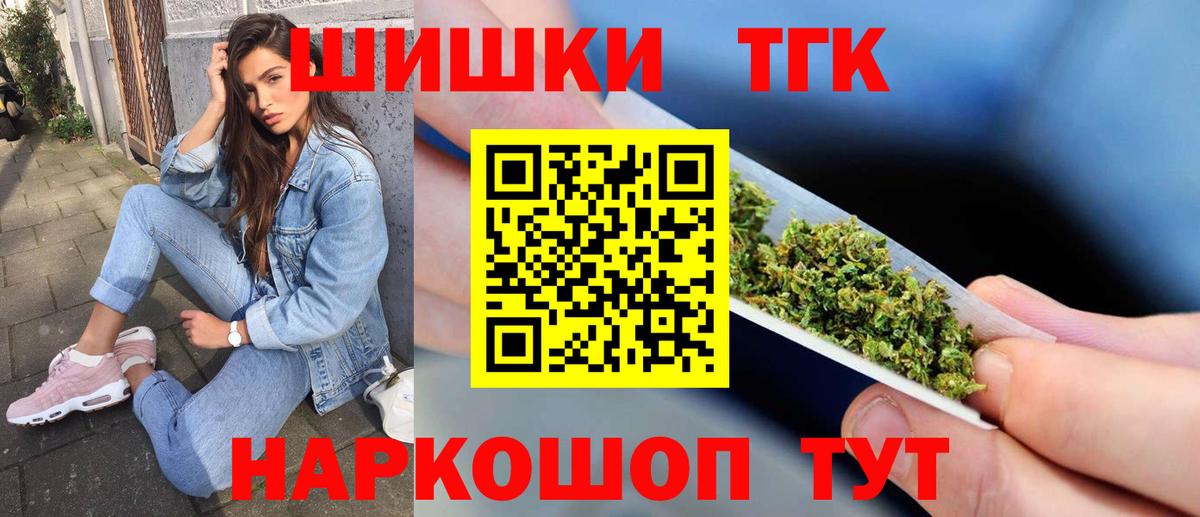 Канабис SATIVA & INDICA  Канабис планчик  Каннабис White Widow  Керчь  Вход с VPN 